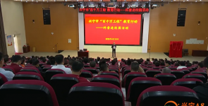 兴宁市科技创新实验中心揭牌成立