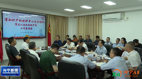知识产权2.png