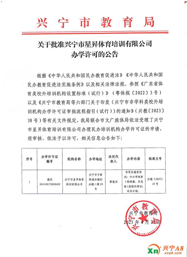 体育培训.jpg